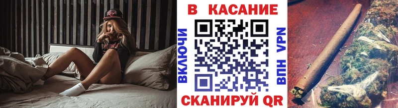 Купить закладку Кстово Каннабис  mega как зайти  Гашиш  Меф мяу мяу 