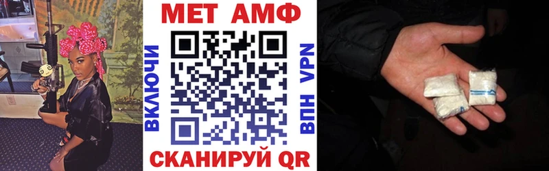 АМФ Premium  Кстово 