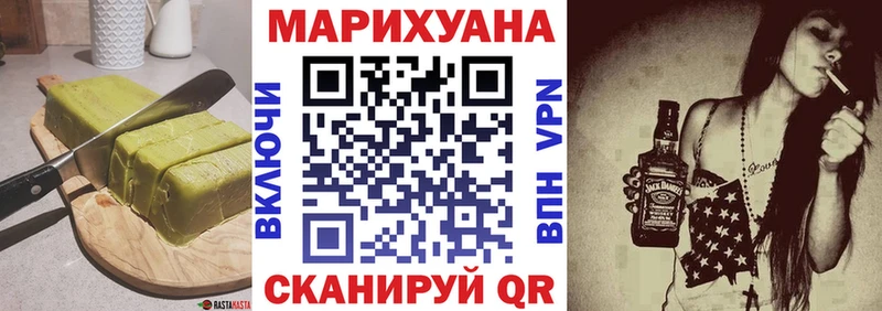 Canna-Cookies конопля  Кстово 