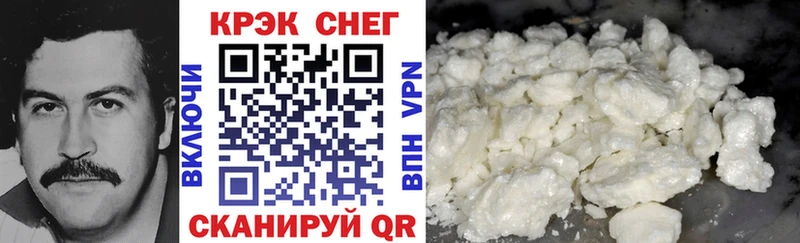 купить наркоту  Кстово  Cocaine 97% 