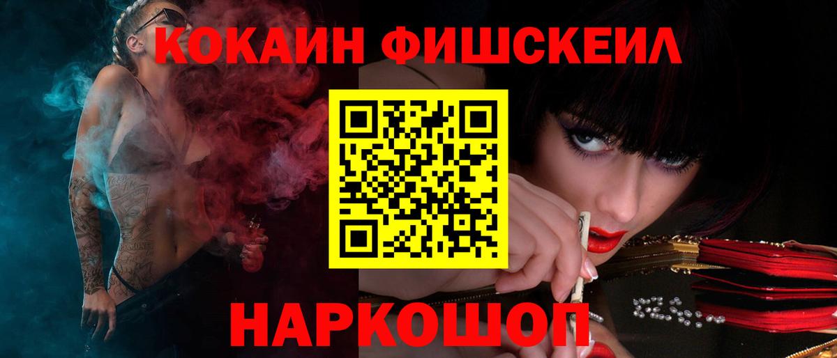 A-PVP Кстово