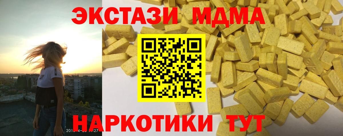 Экстази  Вход с VPN  Кстово  ЭКСТАЗИ DUBAI  Ecstasy TESLA 