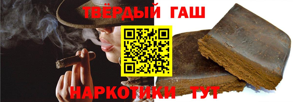 ГАШ гарик Кстово