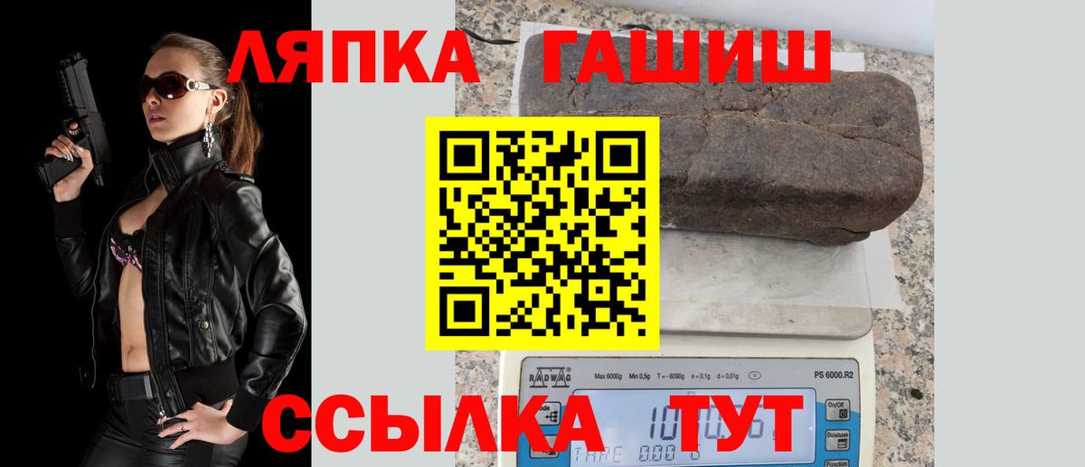 ГАШ hashish  Гашиш  Гашиш хэш  Кстово 