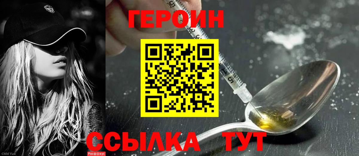 Хэш  Кстово  Где купить наркотики?  Конопля  Мяу-Мяу  МДМА  Вход с VPN  КОКАИН  МЕФ 