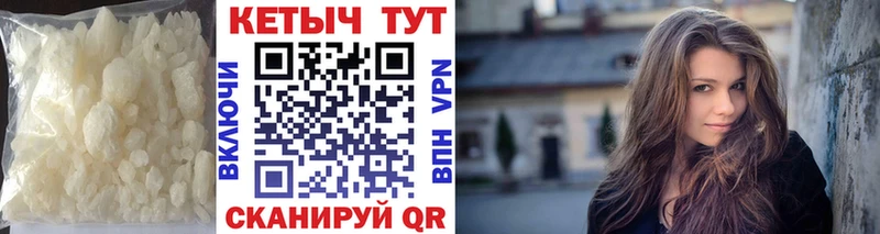 Кетамин VHQ  как найти   Кстово 