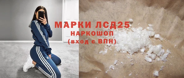 ПСИЛОЦИБИНОВЫЕ ГРИБЫ Надым
