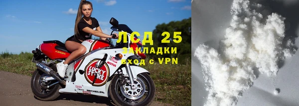 меф Михайловка