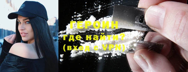 первитин Заволжск