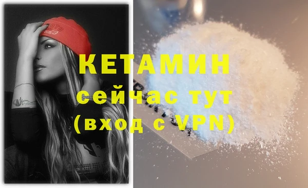 ПСИЛОЦИБИНОВЫЕ ГРИБЫ Надым