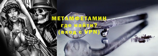 ГАЛЛЮЦИНОГЕННЫЕ ГРИБЫ Наволоки