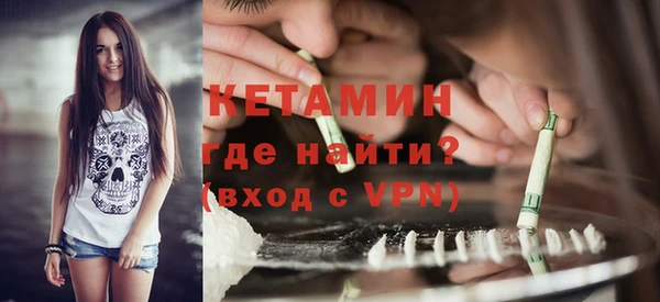 бутик Михайловск