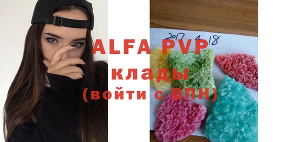 бошки Корсаков