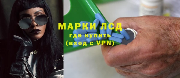 ГАЛЛЮЦИНОГЕННЫЕ ГРИБЫ Наволоки