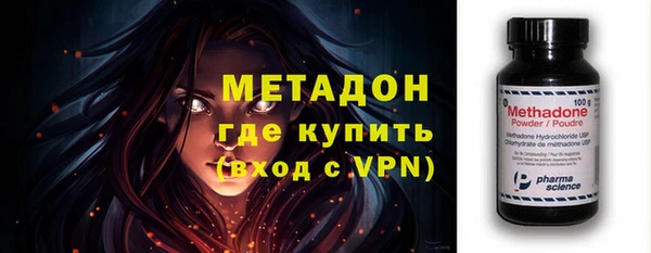 бутик Михайловск