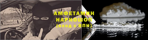 бутик Михайловск