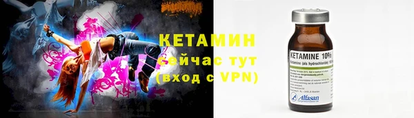 ГАЛЛЮЦИНОГЕННЫЕ ГРИБЫ Наволоки