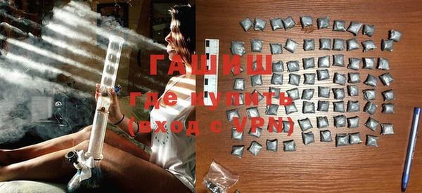 мефедрон Нягань