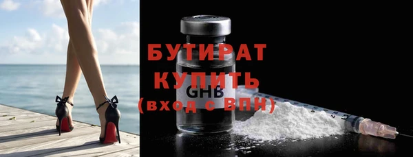 ПСИЛОЦИБИНОВЫЕ ГРИБЫ Надым