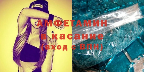 меф Михайловка