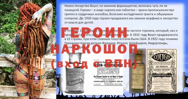 ГАЛЛЮЦИНОГЕННЫЕ ГРИБЫ Наволоки