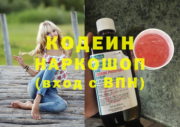 бутик Михайловск