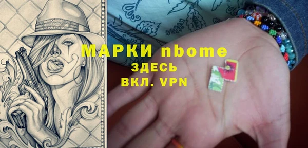 мдма Навашино