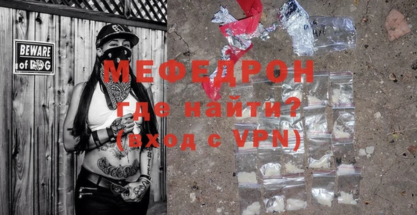 mix Елизово
