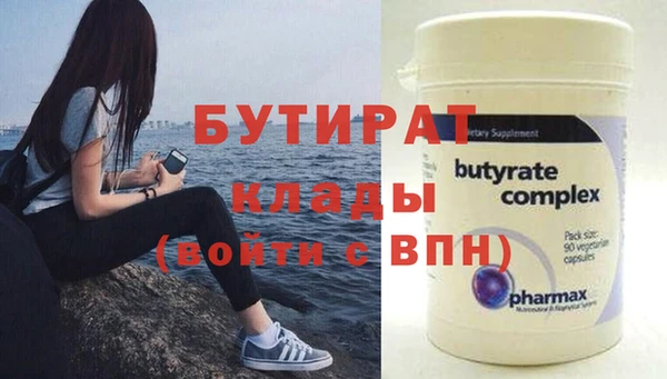 меф Михайловка