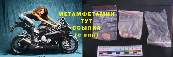 мдма Навашино
