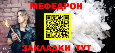 spice Апшеронск