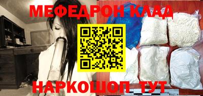 spice Апшеронск