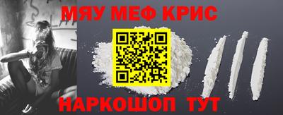 мяу мяу мука Беслан