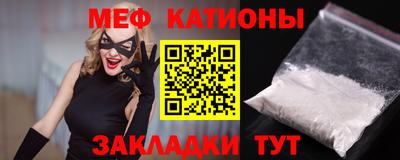 spice Апшеронск