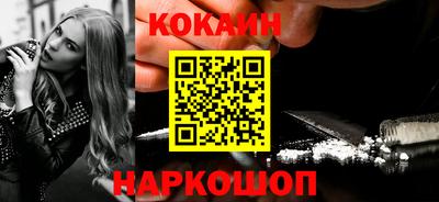 spice Бийск