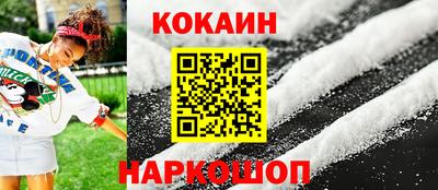 spice Бийск