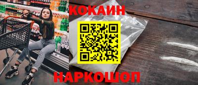 spice Бийск