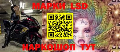 spice Апшеронск