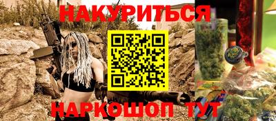 гидропоника Аргун