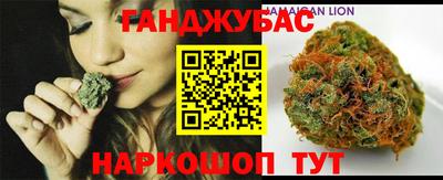 spice Бийск