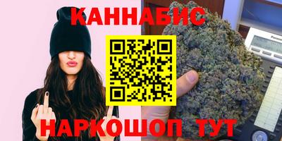 spice Апшеронск