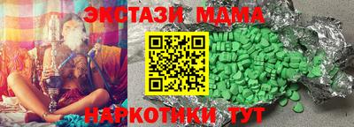 мяу мяу мука Беслан