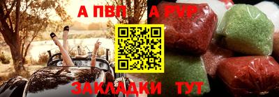 a pvp Берёзовский
