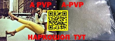 spice Апшеронск