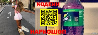 мяу мяу мука Беслан
