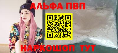 гидропоника Аргун