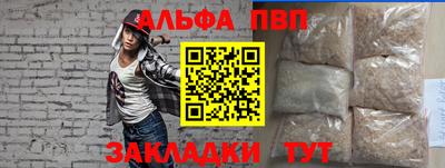 spice Бийск