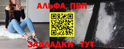 spice Бийск
