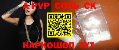 apvp Апрелевка