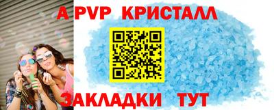 apvp Апрелевка